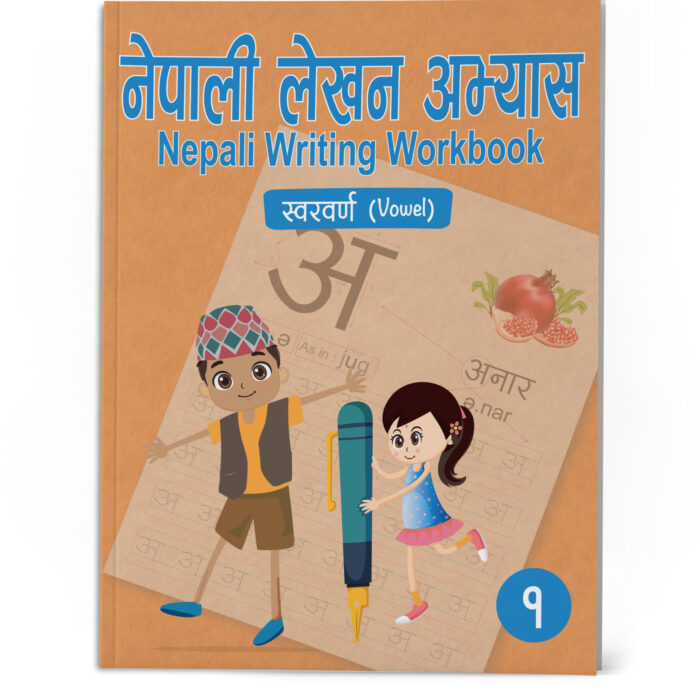 Nepali Writing Workbook, Part 1